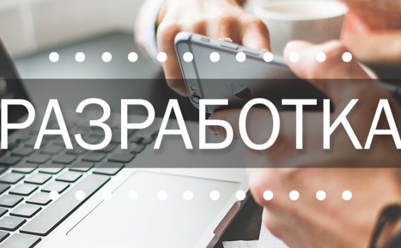 Promotion Of Websites