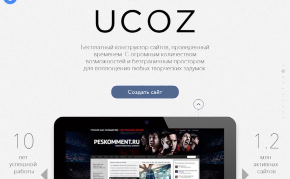 Move The Site Free Of Charge