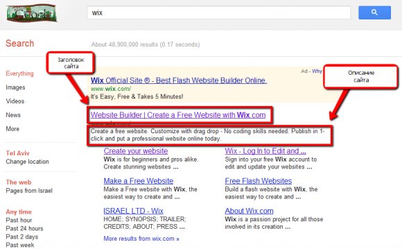 Mets Of The Web Site