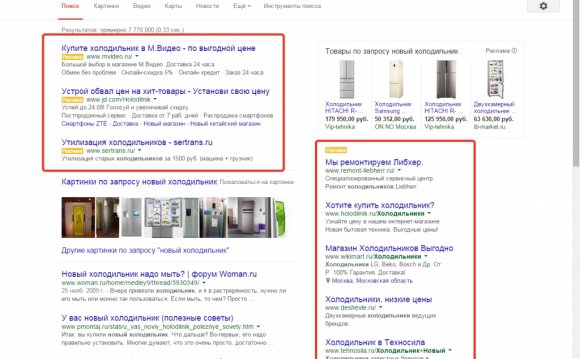 All About Context Advertising