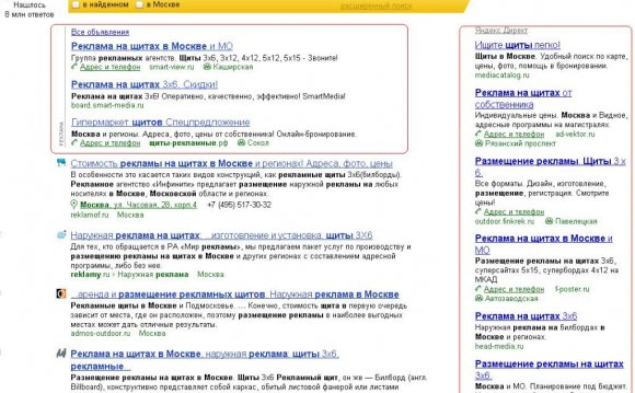 Context Advertisement